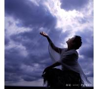 TOKIKO KATO - NUCHIYUI