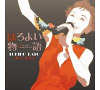 Tokiko Kato - Original Song Collection 1968/2008 [Import]