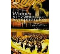 Tokio Fortissimo die Wiener Sy [DVD de Audio]