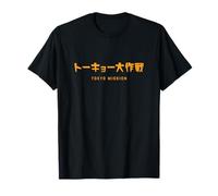 Tokio, una de las principales ciudades del mundo, el corazón de Japón lleno de historia y cultura Camiseta