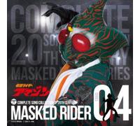 Tokusatsu - 40th 4-Masked Rider AMA [Import] [Import]