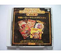 Tokusatsu Hero Sound Graffiti - Tokusatsu Hero Sound Graffiti (Original Soundtrack)