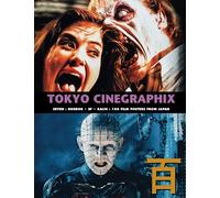 TOKYO CINEGRAPHIX 7: 100 Horror, SF & Kaiju Film Posters From Japan (The Art of Cinema)
