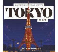 Tokyo Coloring Book: 40 Japanese Coloring Designs of Tokyo for Adults | Senso-ji Temple, Tokyo Skytree & Shibuya Crossing for Mindful Coloring (Prefectures of Japan)