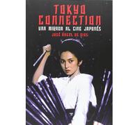 TOKYO CONNECTION UNA MIRADA AL CINE JAPONÉS [Tapa blanda] Jose Ángel de Dios García
