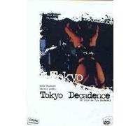 Tokyo Decadence [DVD]