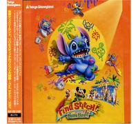 Tokyo Disney Land Lilo & Stitch 2007