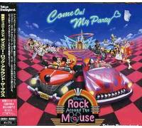 Tokyo Disneyland - Disney - Tokyo Disneyland Rock Around / Various