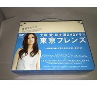 Tokyo Friends:Premium Box(J)(4 [DVD de Audio]