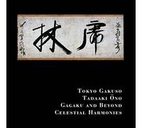 Tokyo Gakuso - Gagaku and Beyond