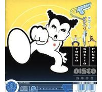 Tokyo Ghetto Pussy - Disco 2001 [Import]