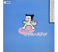 Tokyo Ghetto Pussy - Ev'rybody on the Floor (Pump It) [Vinilo]