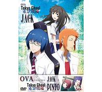 Tokyo Ghoul - Oav Collection (First Press) [Italia] [DVD]