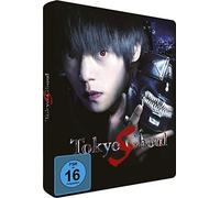 Tokyo Ghoul S - The Movie - Steelcase [Alemania] [Blu-ray]