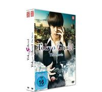 Tokyo Ghoul - The Movie 1&2 - Bundle [Alemania] [DVD]