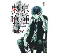 Tokyo ghoul (vo japonais)