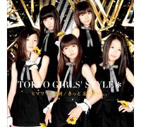 Tokyo Girls'Style - Himawari to Hoshikuzu/Kitto...
