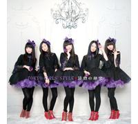 Tokyo Girls Style - Kodo No Himitsu [+Bonus Dvd]