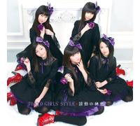 Tokyo Girls Style - Kodo No Himitsu [Ltd.Edition]