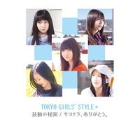 TOKYO GIRLS STYLE - Kodou No Himitsu/Sayonara.Arig