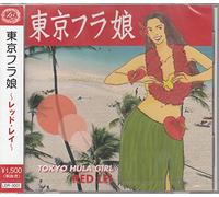 Tokyo Hura Girl Red Lei