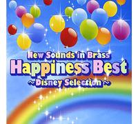 Tokyo Kosei Wind Orchestra - New Sounds in Brass Happy Best