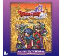 Tokyo Metropolitan Symphony - Dragon Quest 10 Inishie No Ryuu No Denshou (Original Soundtrack)