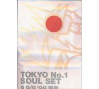 Tokyo No.1 Soul Set - 9 9/9 '99 Yaon