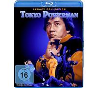 Tokyo Powerman - Legacy Collection [Blu-ray]