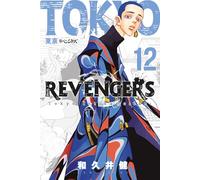Tokyo Revengers 12. Cilt / Tokyo İntikamcıları