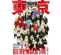 Tokyo Revengers Character Book 4