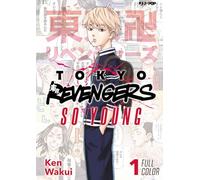 Tokyo revengers. Full color short stories. So young (Vol. 1)