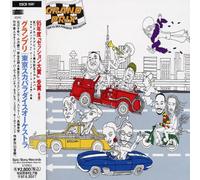 Tokyo Ska Paradise Orch. - Grandprix