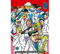 Tokyo Ska Paradise Orchest - Tokyo Ska Jamboree 2016 (2 Dvd) [Edizione: Giappone] [Italia]