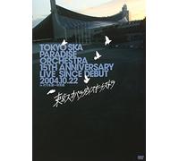 Tokyo Ska Paradise Orchestra - 15th Anniversary Live 2004 [Alemania] [DVD]