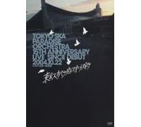 Tokyo Ska Paradise Orchestra - 15th Anniversary Live [Alemania] [DVD]