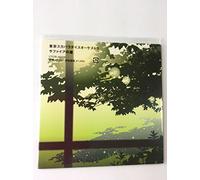 Tokyo Ska Paradise Orchestra - Sapphire Star (Mini LP Sleeve)