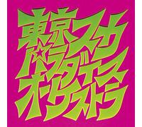 Tokyo Ska Paradise Orchestra - Skapara Toujou [Vinilo]