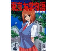 Tokyo University Story Hakod [DVD de Audio]