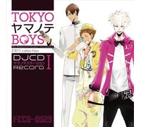 Tokyo Yamanote Boys Yamanote R