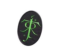 Tolkien, Silmarillion, Señor de los Anillos, Fantasía, Dragones, Tierra Media, Metal Negro, Dungeon Synth, LOTR, Magic4 Accesorio de recuerdo bordado para planchar