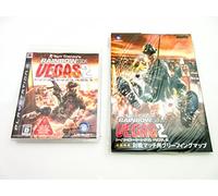 Tom Clancy's Rainbow Six: Vegas 2