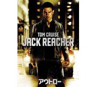 Tom Cruise - Jack Reacher [Edizione: Giappone] [Italia] [DVD]