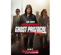 Tom Cruise - Mission Impossible Ghost Protocol [Edizione: Giappone] [Italia] [DVD]