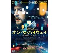 Tom Hardy - Locke [Edizione: Giappone] [Italia] [DVD]