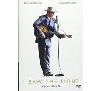 Tom Hiddleston - I Saw The Light [Edizione: Giappone] [Italia] [DVD]