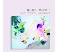 Tom & Jerry Box Vol.1-5 [DVD de Audio]