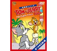 Tom & Jerry Tales - (Animation) - Tom And Jerry Tales [Edizione: Giappone] [Italia] [DVD]