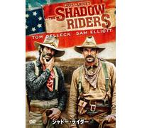Tom Selleck - The Shadow Riders [Edizione: Giappone] [Italia] [DVD]