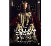 Tom Sturridge - The Hollow Crown Henry 6: Part1 [Edizione: Giappone] [Italia] [DVD]
